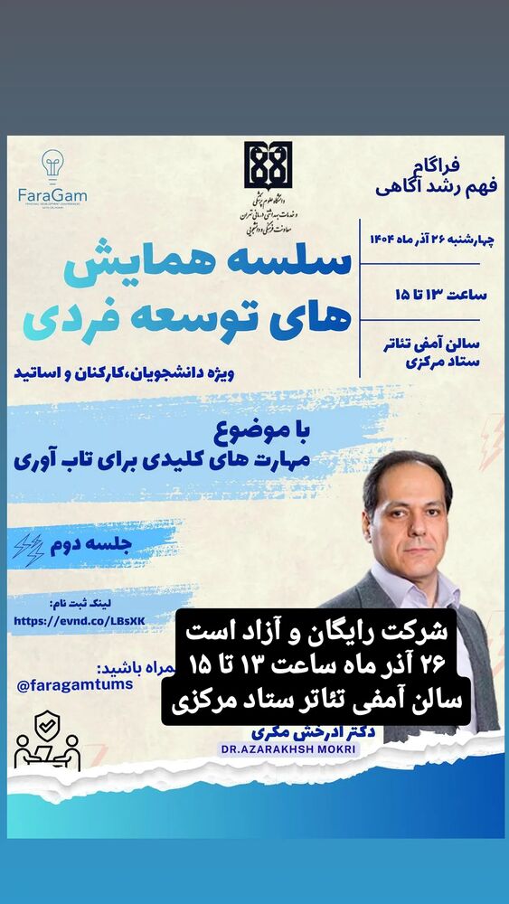  جدید ترین استوری اینستاگرام آذرخش مکری