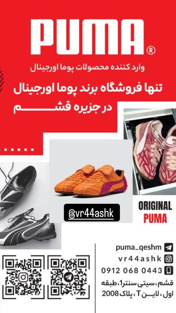  جدید ترین استوری اینستاگرام محسن آذرباد
