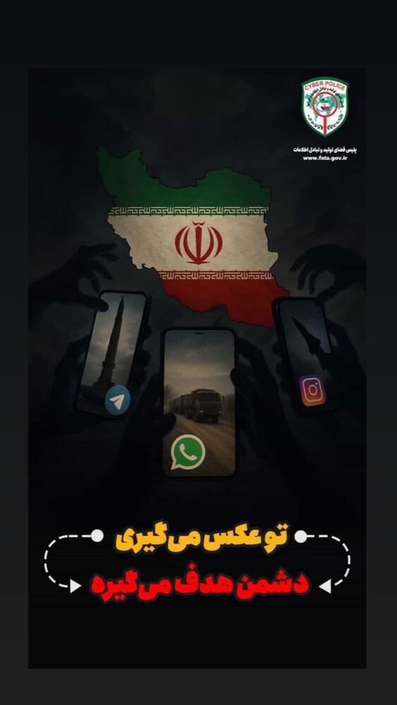  جدید ترین استوری اینستاگرام محسن آذرباد