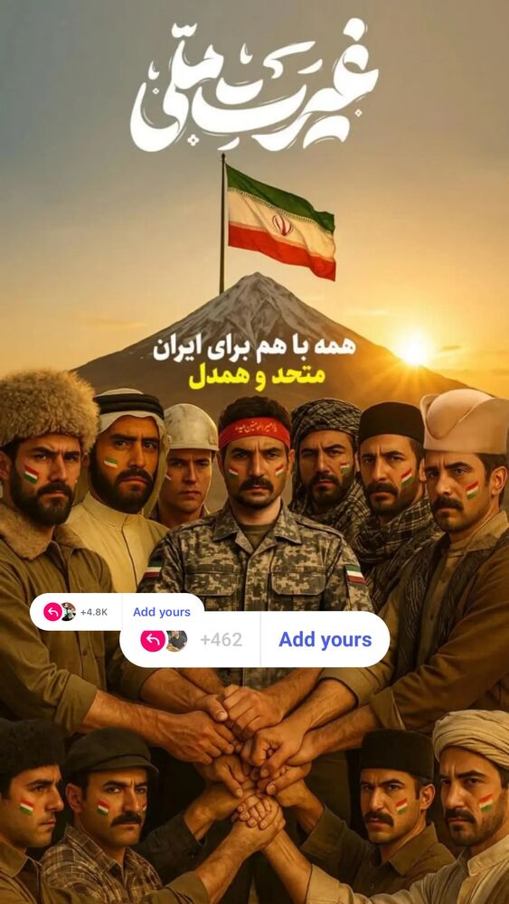  جدید ترین استوری اینستاگرام محسن آذرباد