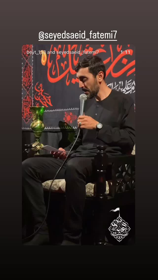  جدید ترین استوری اینستاگرام محسن آذرباد