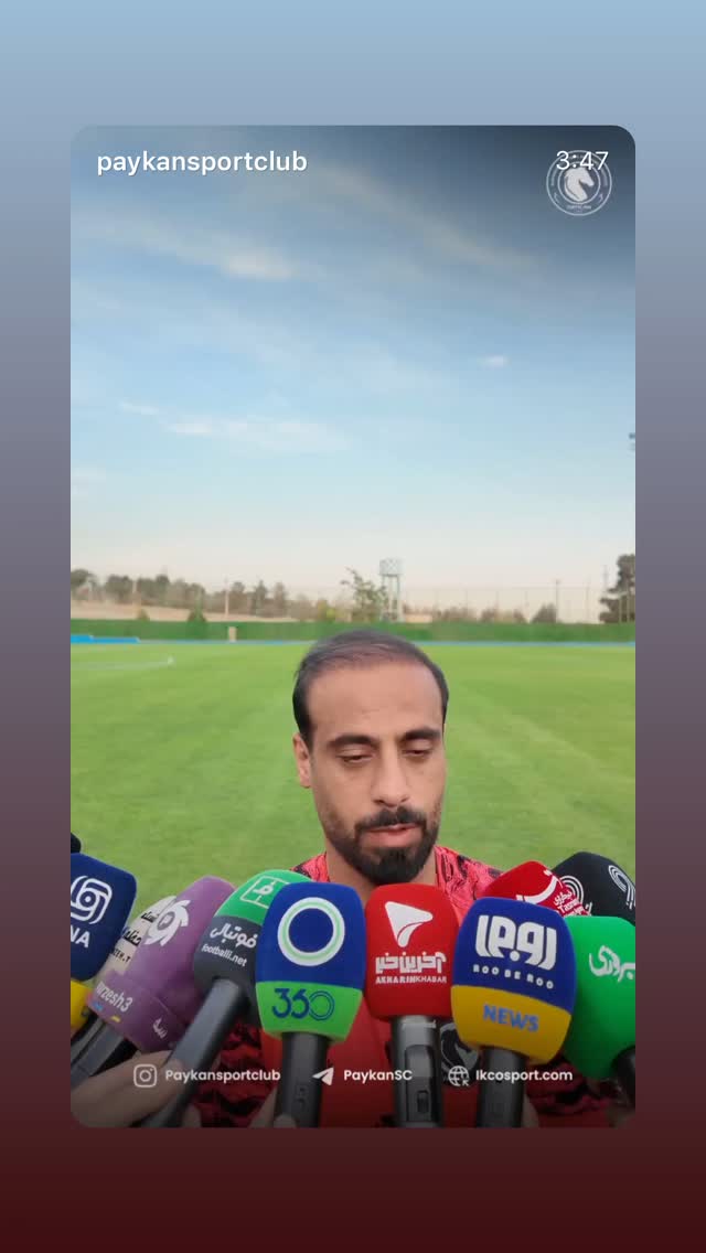  جدید ترین استوری اینستاگرام محسن آذرباد