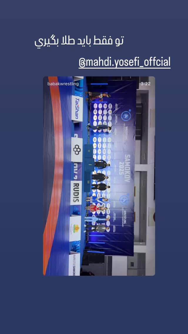  جدید ترین استوری اینستاگرام محسن آذرباد