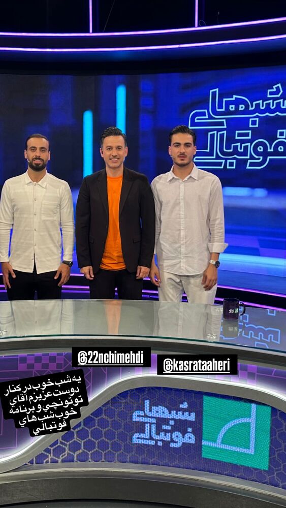  جدید ترین استوری اینستاگرام محسن آذرباد