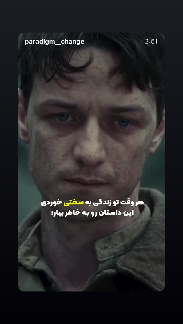  جدید ترین استوری اینستاگرام محسن آذرباد