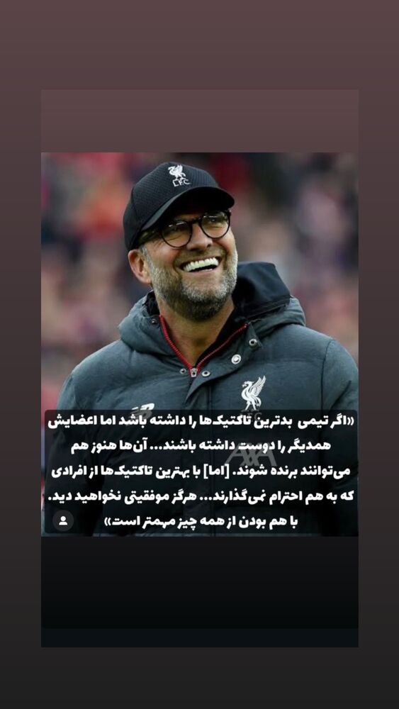  جدید ترین استوری اینستاگرام محسن آذرباد