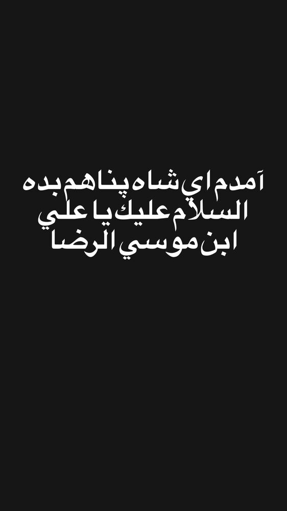  جدید ترین استوری اینستاگرام محسن آذرباد