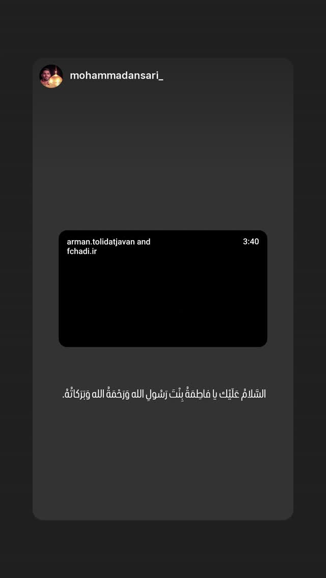 جدید ترین استوری اینستاگرام محسن آذرباد