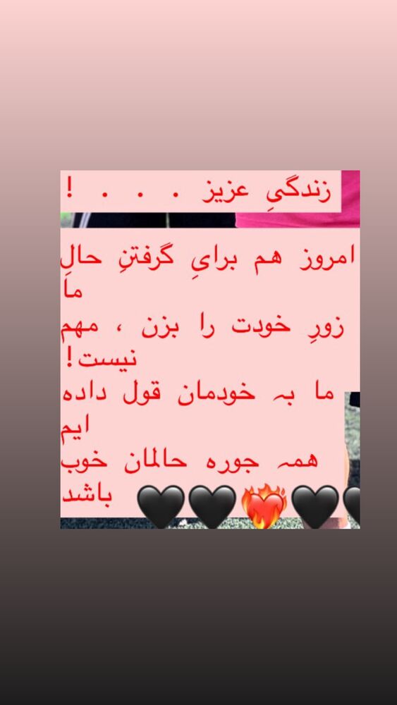  جدید ترین استوری اینستاگرام محسن آذرباد