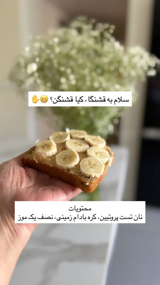 جدید ترین استوری اینستاگرام آذر ماهی صفت