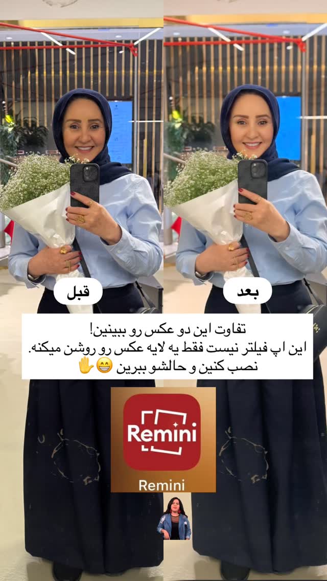  جدید ترین استوری اینستاگرام آذر ماهی صفت
