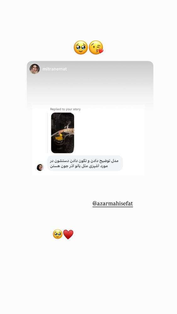  جدید ترین استوری اینستاگرام آذر ماهی صفت