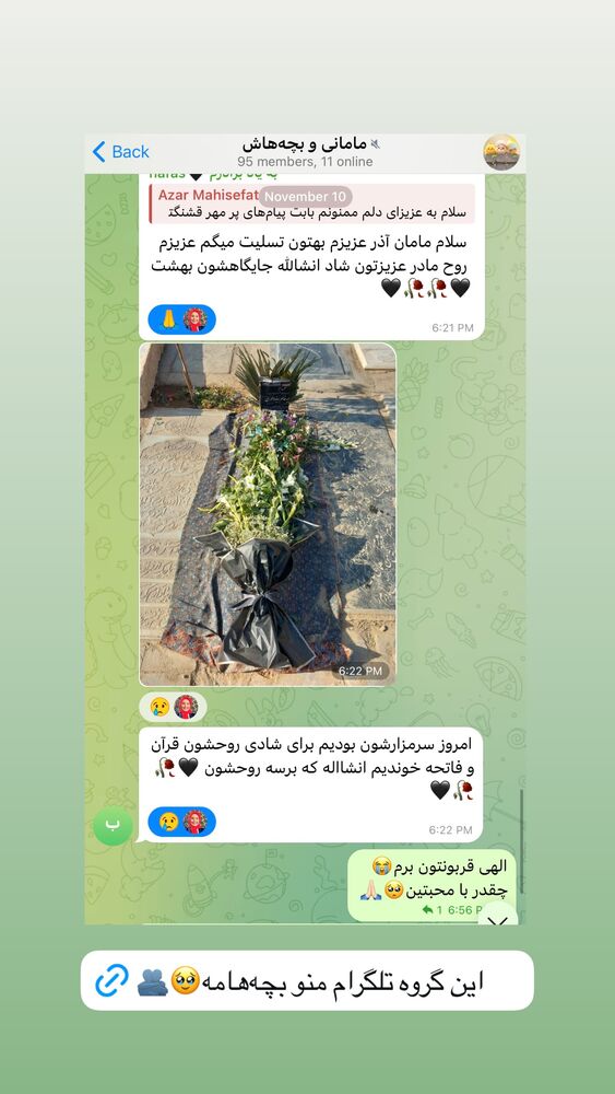  جدید ترین استوری اینستاگرام آذر ماهی صفت