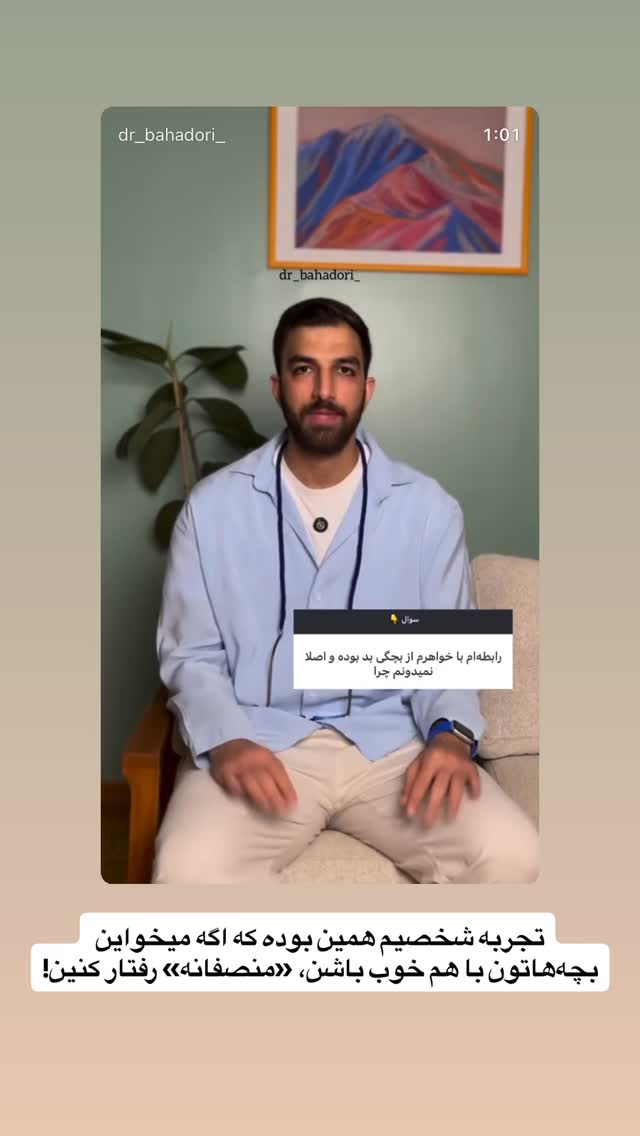  جدید ترین استوری اینستاگرام آذر ماهی صفت