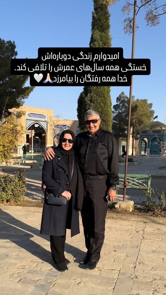  جدید ترین استوری اینستاگرام آذر ماهی صفت