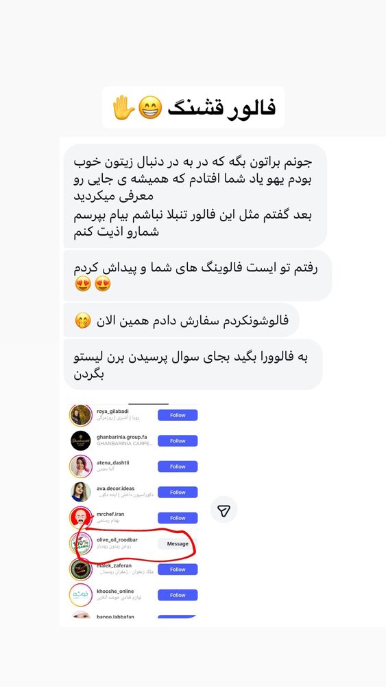  جدید ترین استوری اینستاگرام آذر ماهی صفت