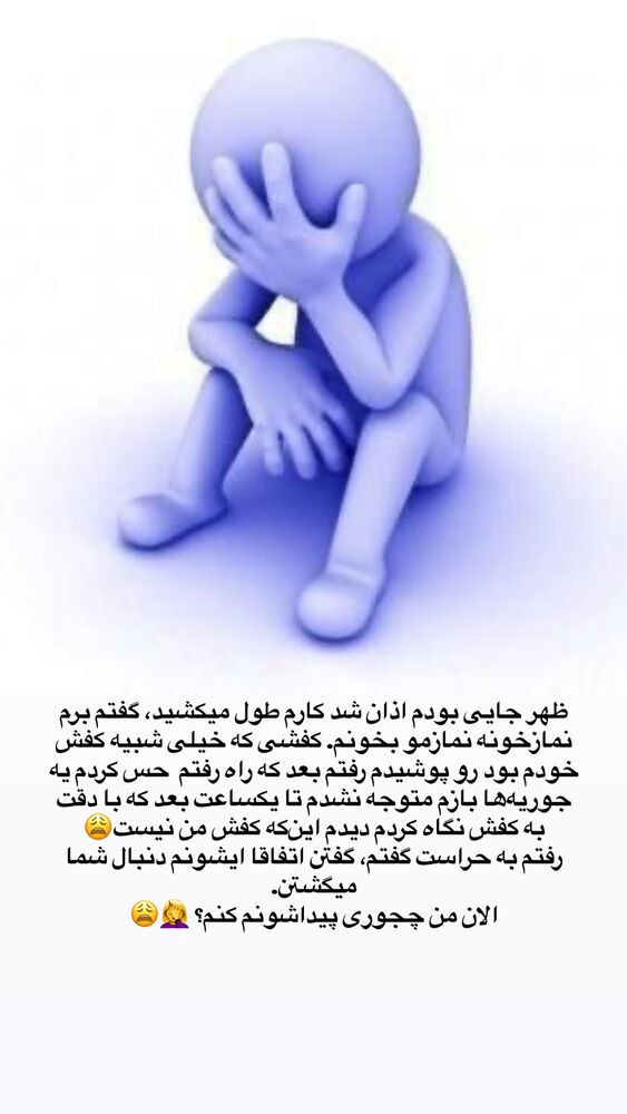  جدید ترین استوری اینستاگرام آذر ماهی صفت