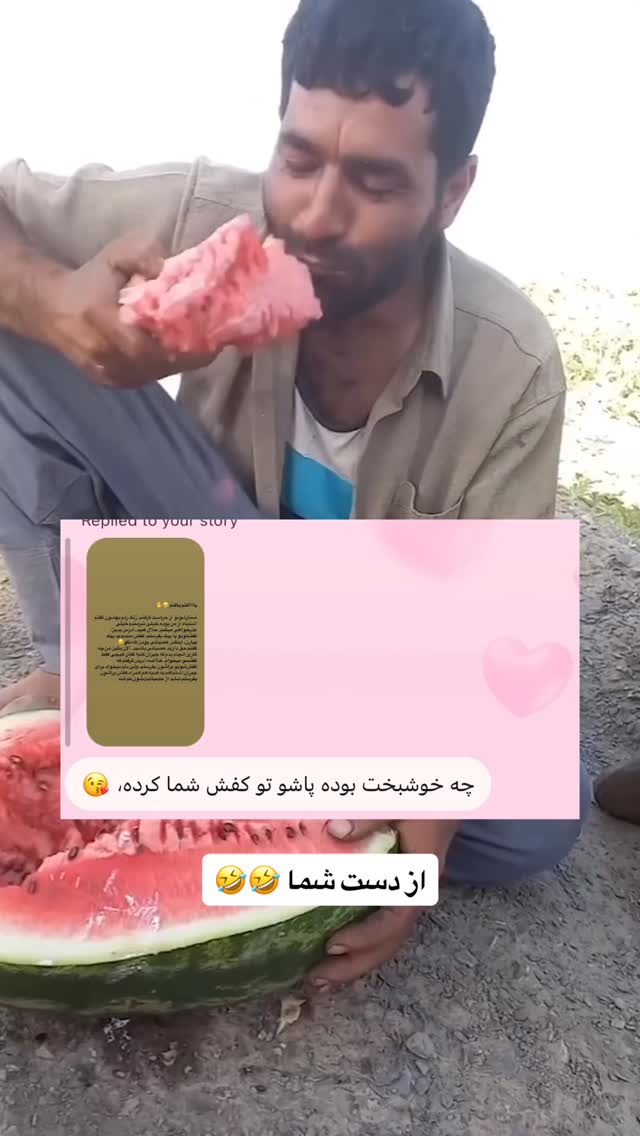  جدید ترین استوری اینستاگرام آذر ماهی صفت