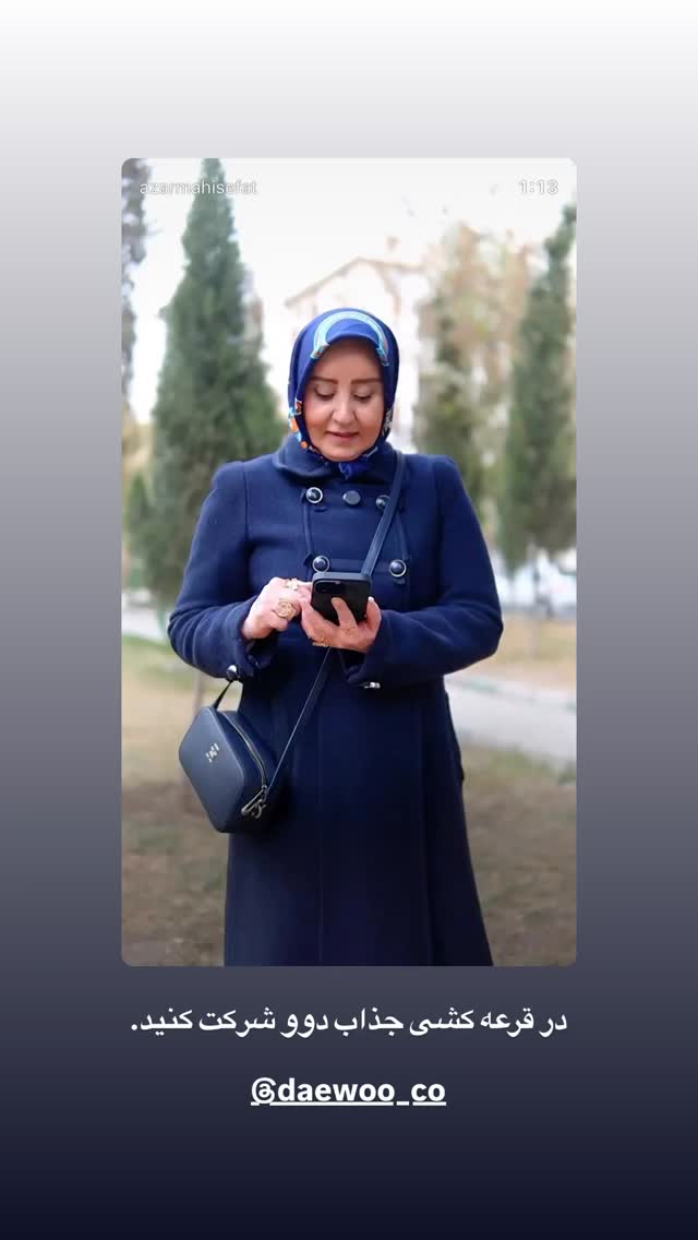  جدید ترین استوری اینستاگرام آذر ماهی صفت