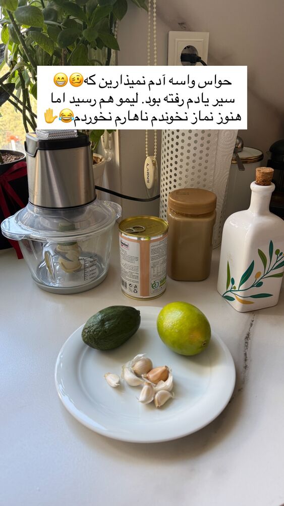  جدید ترین استوری اینستاگرام آذر ماهی صفت