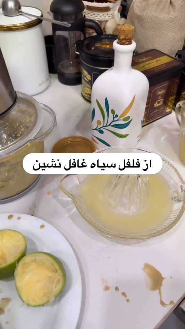  جدید ترین استوری اینستاگرام آذر ماهی صفت