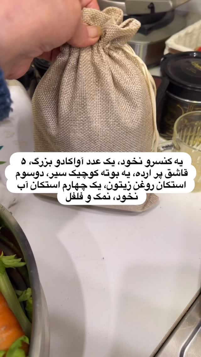  جدید ترین استوری اینستاگرام آذر ماهی صفت