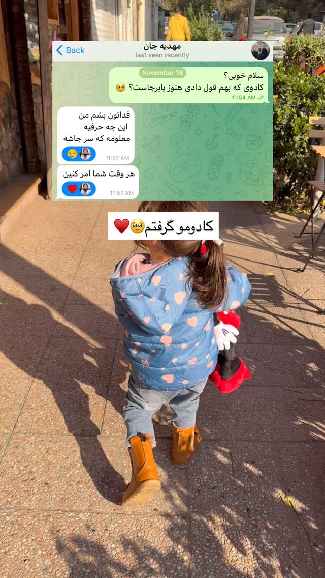  جدید ترین استوری اینستاگرام آذر ماهی صفت