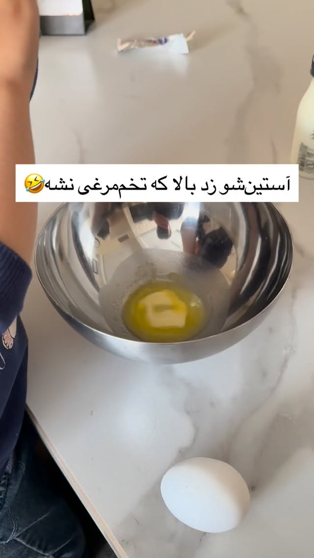  جدید ترین استوری اینستاگرام آذر ماهی صفت