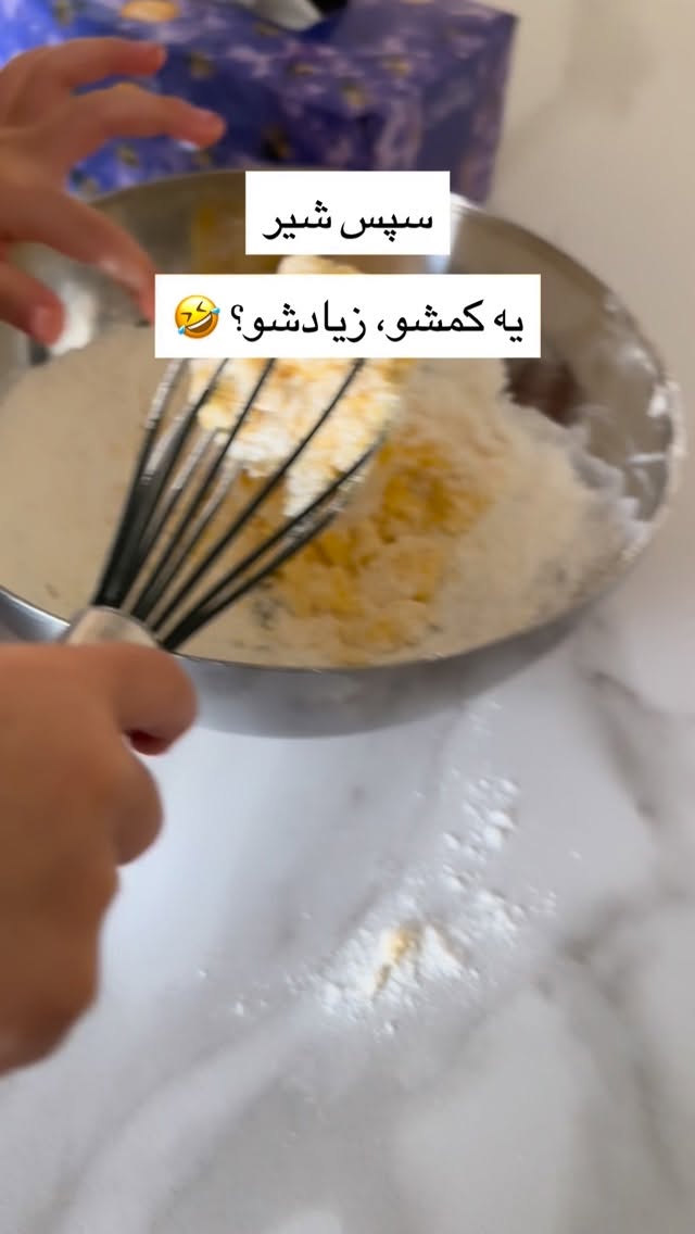  جدید ترین استوری اینستاگرام آذر ماهی صفت