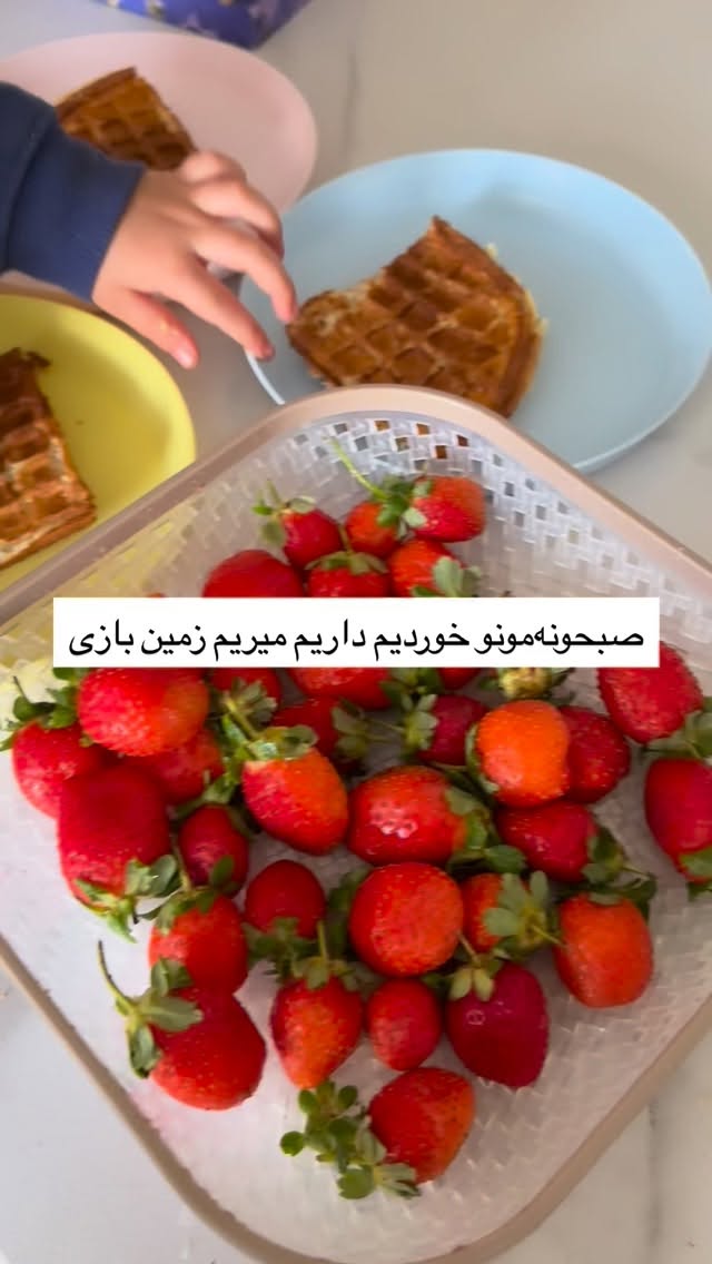  جدید ترین استوری اینستاگرام آذر ماهی صفت