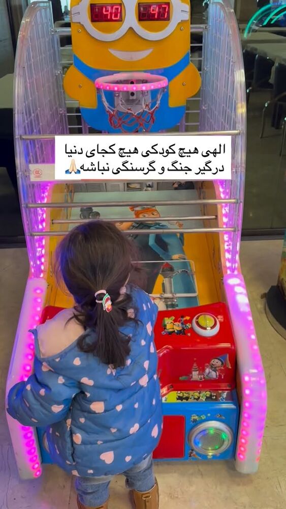  جدید ترین استوری اینستاگرام آذر ماهی صفت