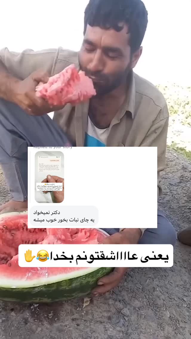  جدید ترین استوری اینستاگرام آذر ماهی صفت