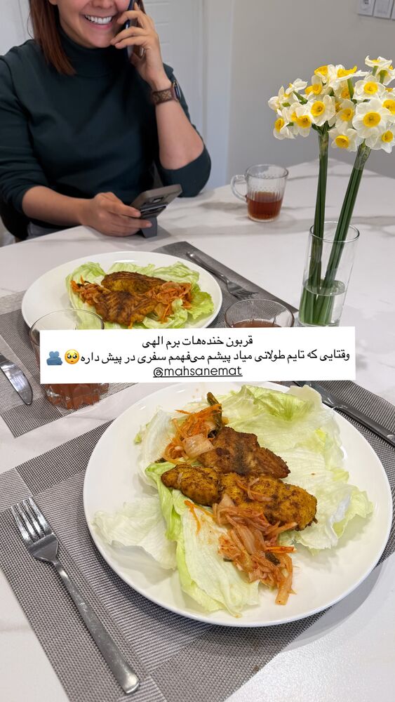  جدید ترین استوری اینستاگرام آذر ماهی صفت