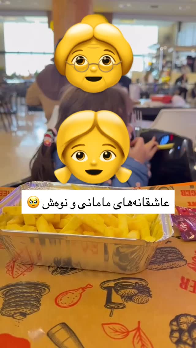  جدید ترین استوری اینستاگرام آذر ماهی صفت