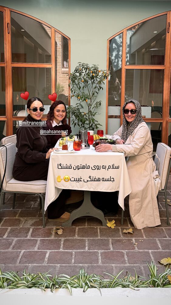  جدید ترین استوری اینستاگرام آذر ماهی صفت