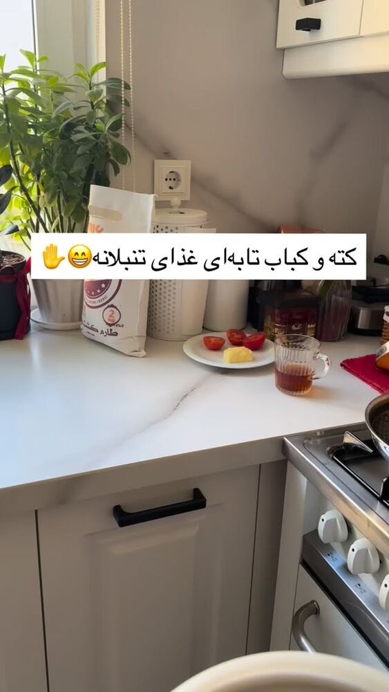  جدید ترین استوری اینستاگرام آذر ماهی صفت