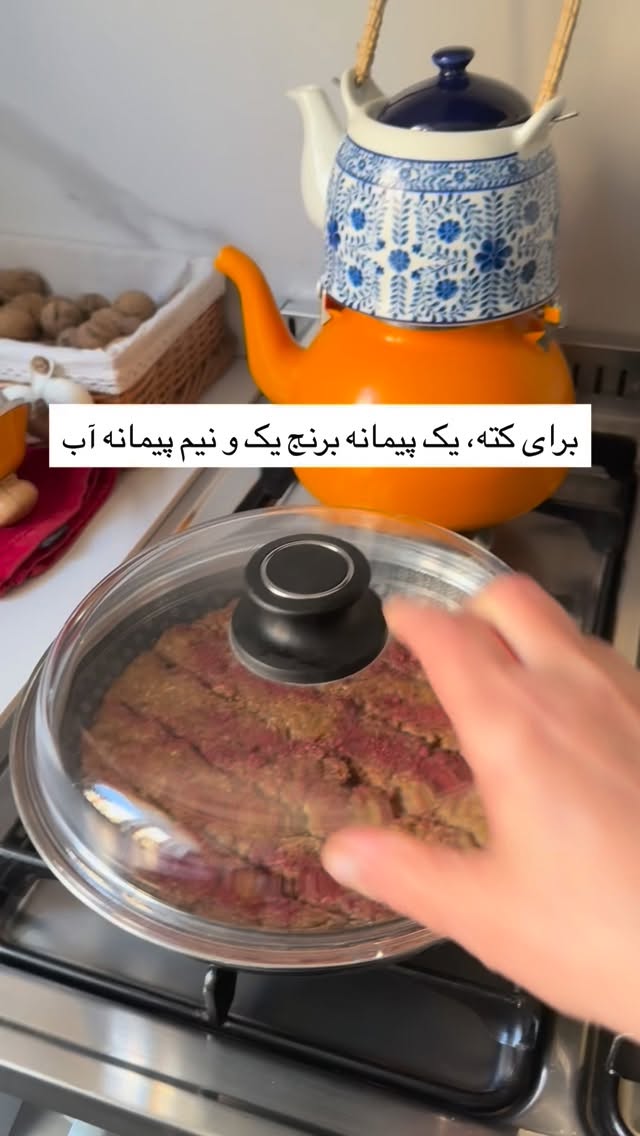 جدید ترین استوری اینستاگرام آذر ماهی صفت