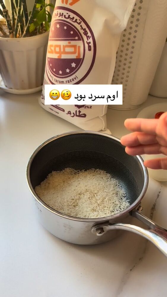  جدید ترین استوری اینستاگرام آذر ماهی صفت