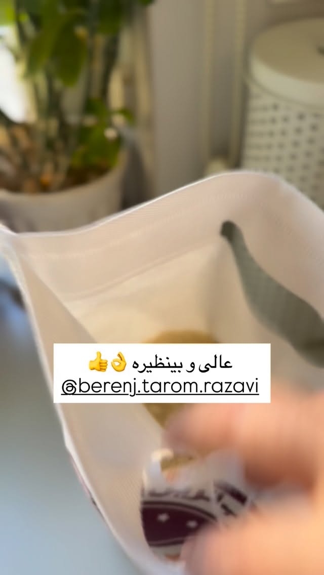  جدید ترین استوری اینستاگرام آذر ماهی صفت