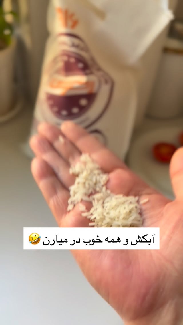  جدید ترین استوری اینستاگرام آذر ماهی صفت