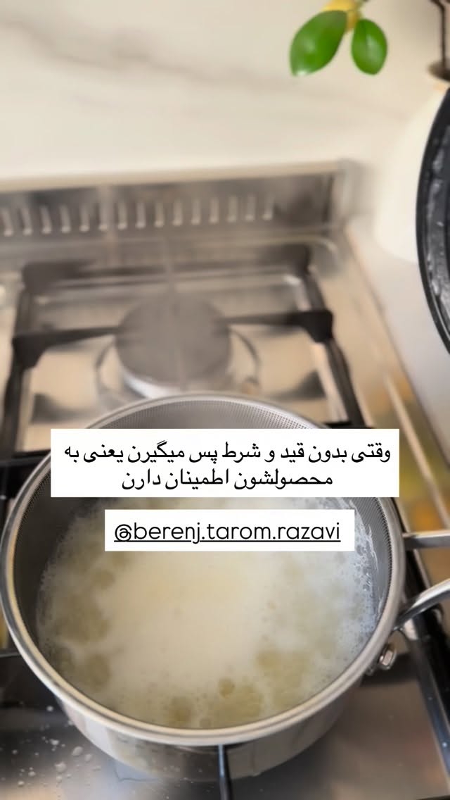  جدید ترین استوری اینستاگرام آذر ماهی صفت