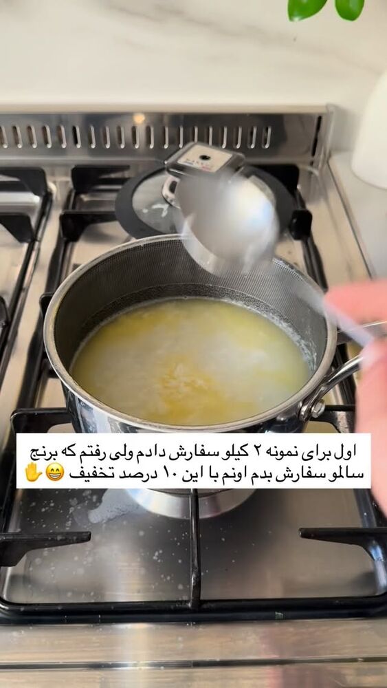  جدید ترین استوری اینستاگرام آذر ماهی صفت