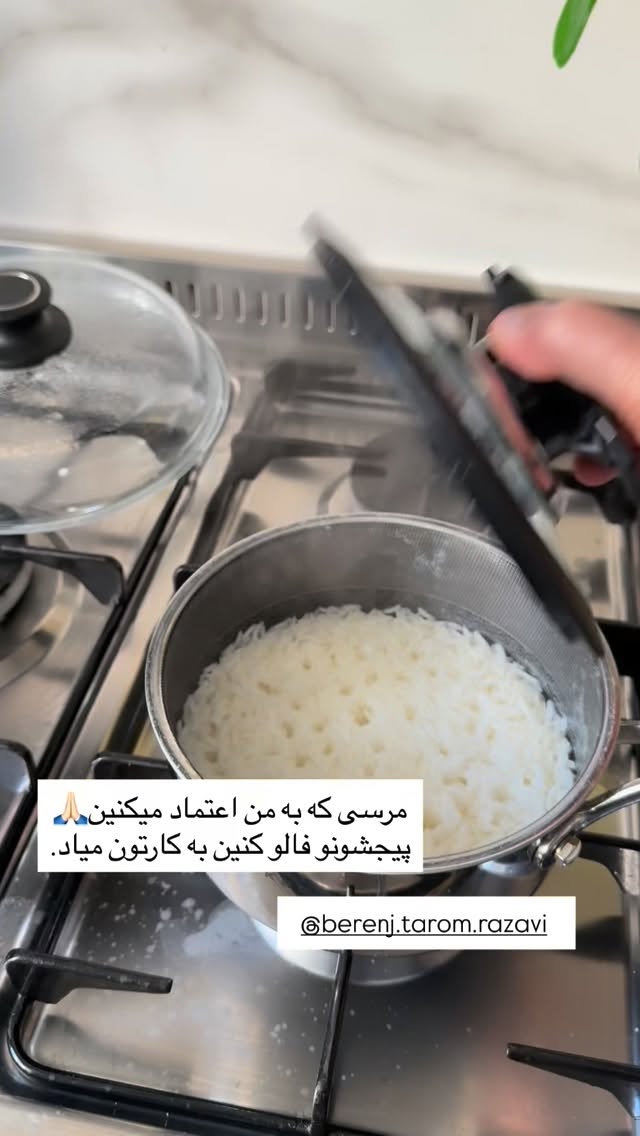  جدید ترین استوری اینستاگرام آذر ماهی صفت
