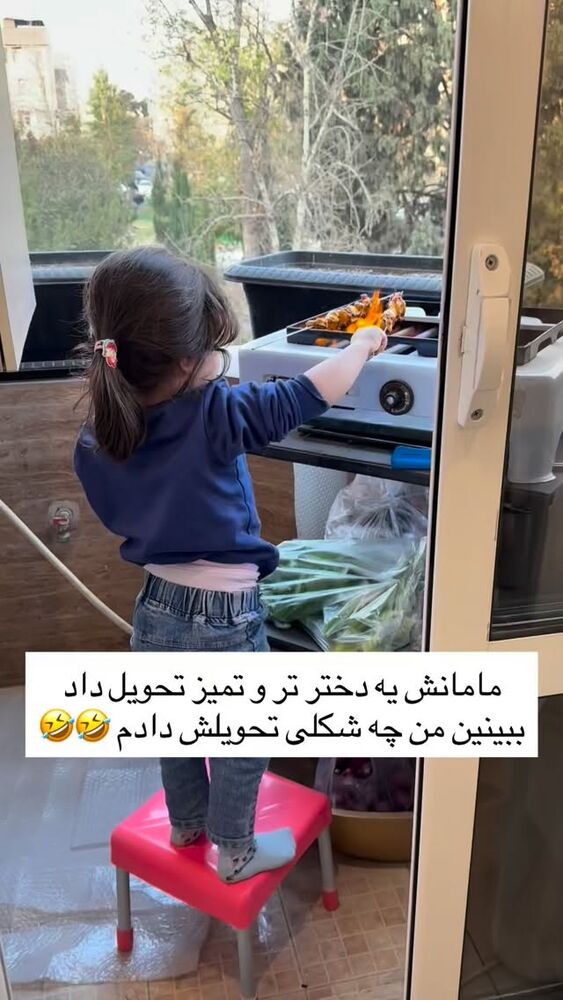  جدید ترین استوری اینستاگرام آذر ماهی صفت