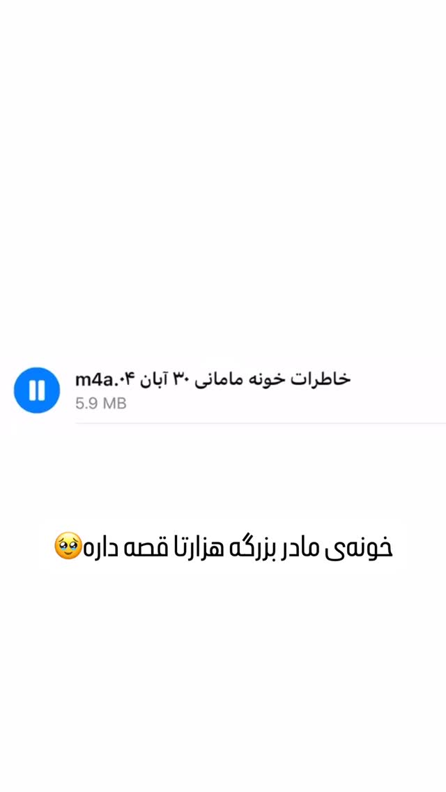  جدید ترین استوری اینستاگرام آذر ماهی صفت