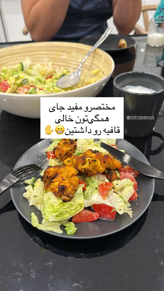  جدید ترین استوری اینستاگرام آذر ماهی صفت