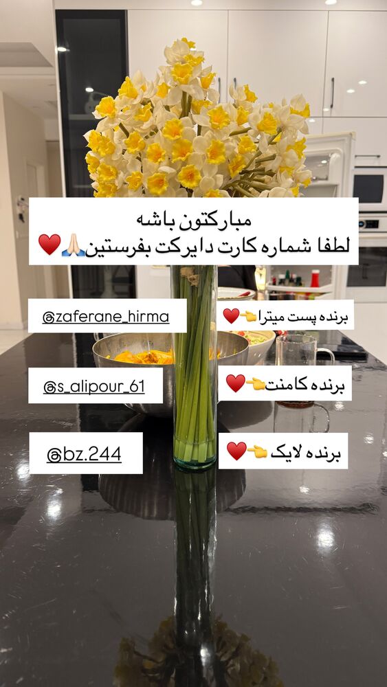  جدید ترین استوری اینستاگرام آذر ماهی صفت