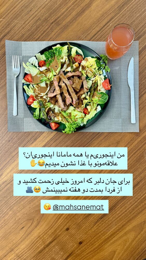  جدید ترین استوری اینستاگرام آذر ماهی صفت