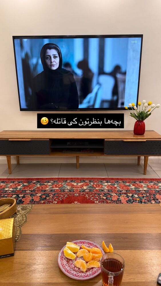  جدید ترین استوری اینستاگرام آذر ماهی صفت