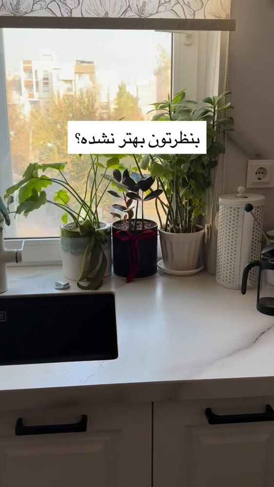  جدید ترین استوری اینستاگرام آذر ماهی صفت